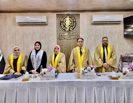 اعلام جامعة بابل - كلية الطب