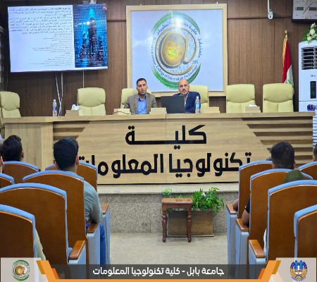 اعلام جامعة بابل - كلية الطب