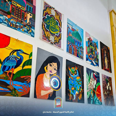 اعلام جامعة بابل - كلية فنون الجميلة