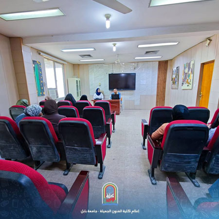 اعلام جامعة بابل - كلية فنون الجميلة