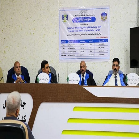 اعلام جامعة بابل - كلية الطب