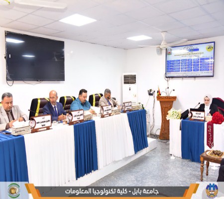 اعلام جامعة بابل - كلية الطب