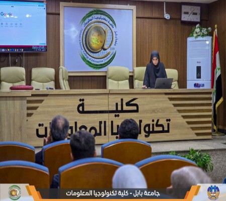 اعلام جامعة بابل - كلية الطب