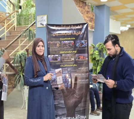 اعلام جامعة بابل - كلية الطب