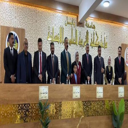 اعلام جامعة بابل - كلية الادارة والاقتصاد