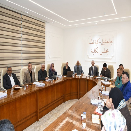 اعلام جامعة بابل - كلية الطب