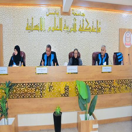 اعلام جامعة بابل - كلية الادارة والاقتصاد