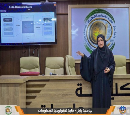 اعلام جامعة بابل - كلية الطب