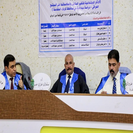 اعلام جامعة بابل - كلية الطب