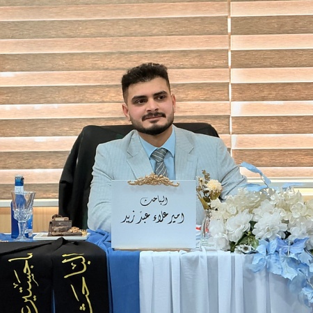 اعلام جامعة بابل - كلية العلوم