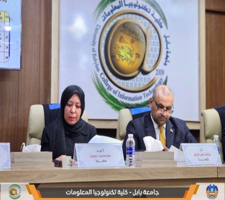 اعلام جامعة بابل - كلية الطب