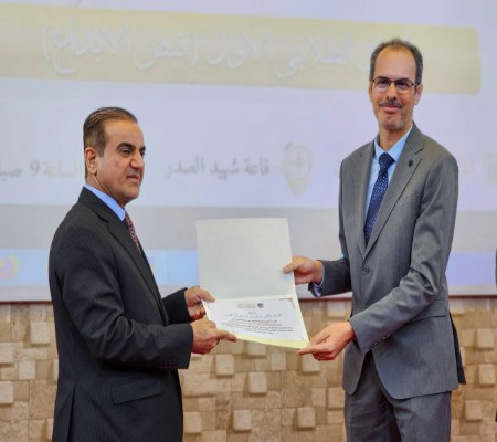 اعلام جامعة بابل - كلية الطب