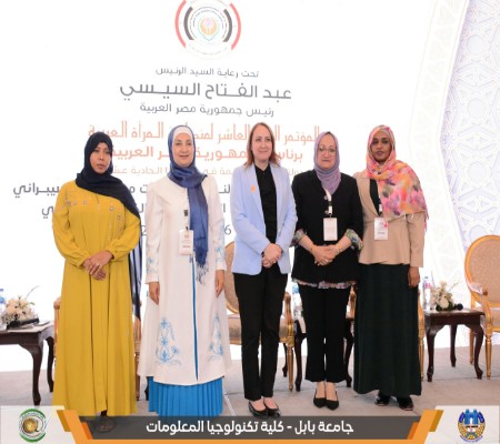 اعلام جامعة بابل - كلية الطب