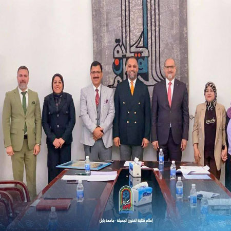 اعلام جامعة بابل - كلية فنون الجميلة