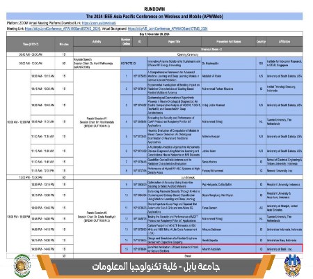 اعلام جامعة بابل - كلية الطب