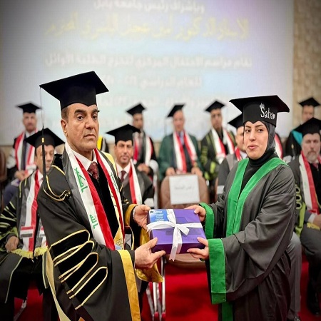 اعلام جامعة بابل - كلية الادارة والاقتصاد