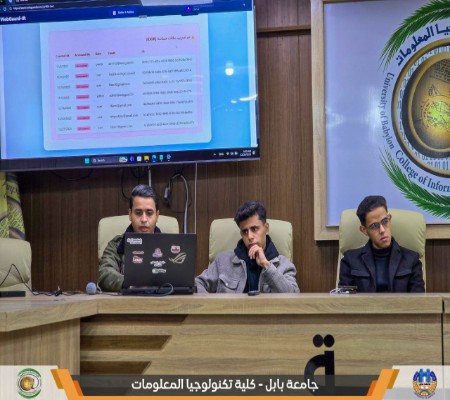 اعلام جامعة بابل - كلية الطب