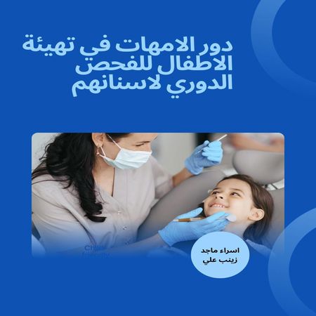 اعلام جامعة بابل - كلية الطب