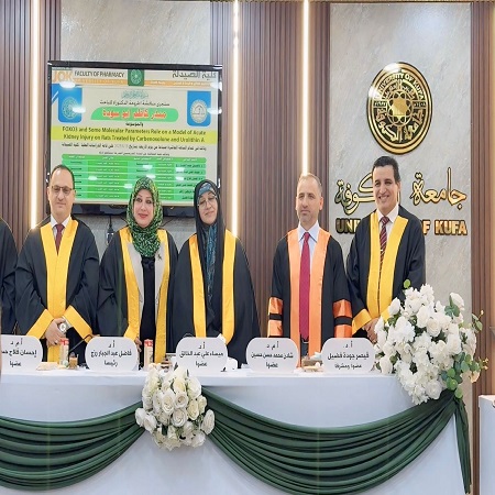 اعلام جامعة بابل - كلية الطب