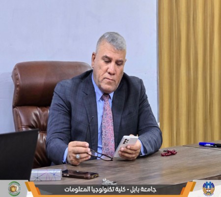 اعلام جامعة بابل - كلية الادارة والاقتصاد