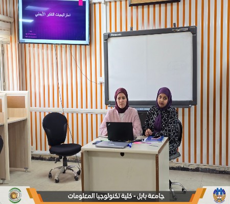 اعلام جامعة بابل - كلية الطب