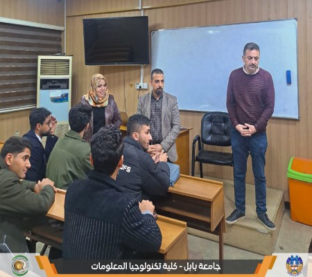 اعلام جامعة بابل - كلية تكنولوجيا المعلومات