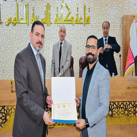 اعلام جامعة بابل - كلية الادارة والاقتصاد