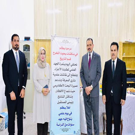 اعلام جامعة بابل - كلية الادارة والاقتصاد