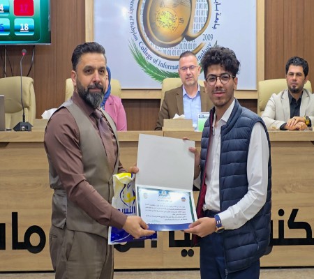 اعلام جامعة بابل - كلية الطب