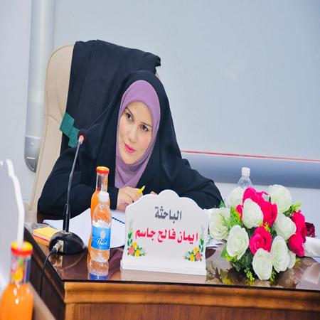 اعلام جامعة بابل - كلية الادارة والاقتصاد
