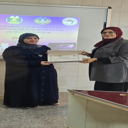اعلام جامعة بابل - كلية الطب