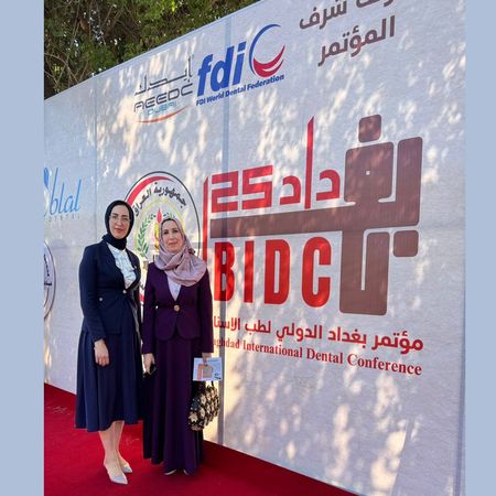 اعلام جامعة بابل - كلية الطب