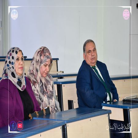 اعلام جامعة بابل - كلية الطب