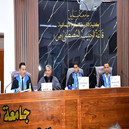 اعلام جامعة بابل - كلية الادارة والاقتصاد