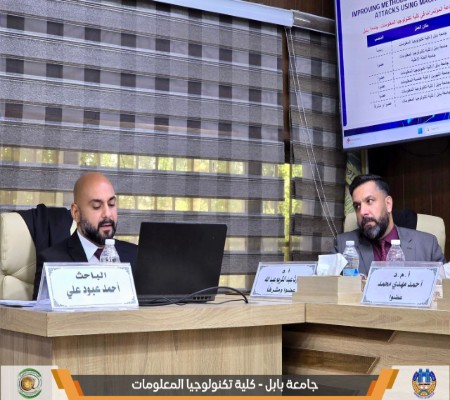 اعلام جامعة بابل - كلية الطب