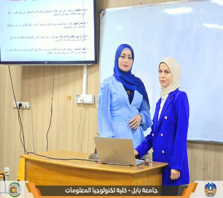 اعلام جامعة بابل - كلية الطب