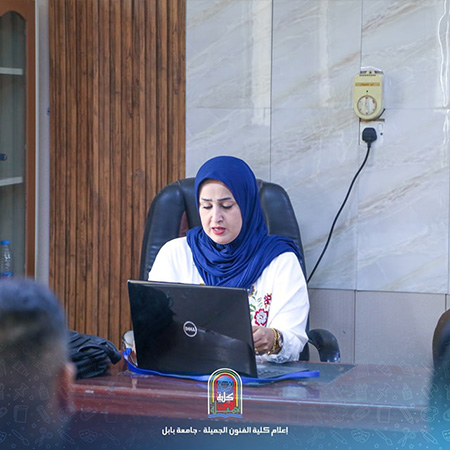 اعلام جامعة بابل - كلية فنون الجميلة