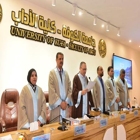 اعلام جامعة بابل - كلية الادارة والاقتصاد