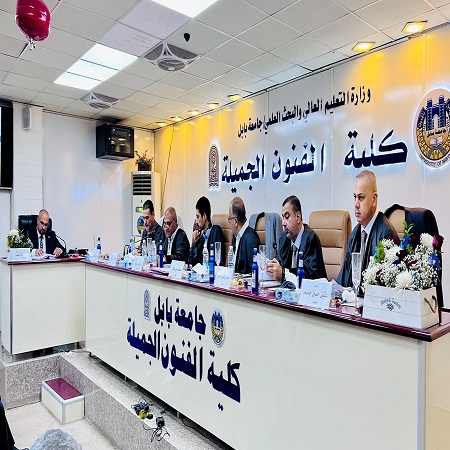 اعلام جامعة بابل - كلية فنون الجميلة