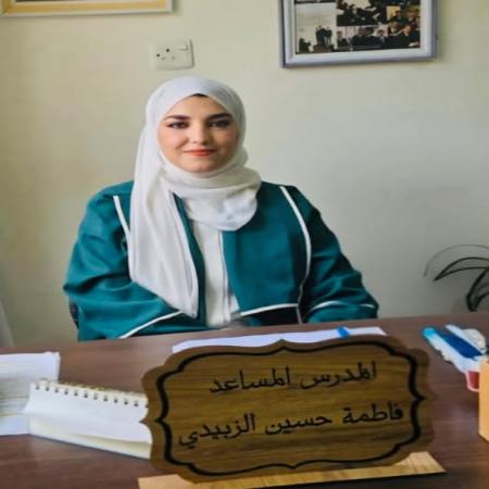 اعلام جامعة بابل - كلية الادارة والاقتصاد