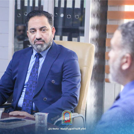 اعلام جامعة بابل - كلية فنون الجميلة