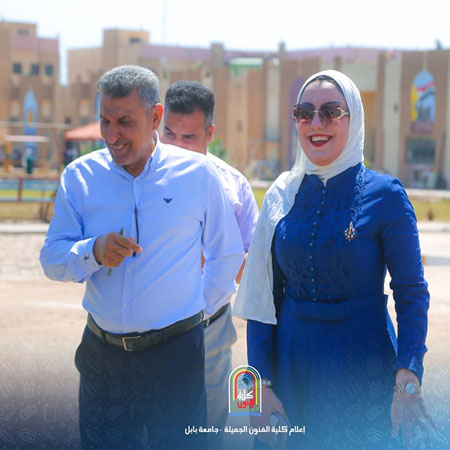 اعلام جامعة بابل - كلية فنون الجميلة