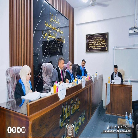 اعلام جامعة بابل - كلية الادارة والاقتصاد