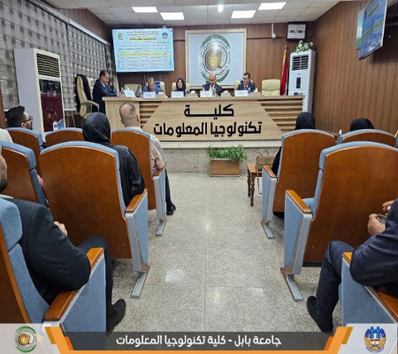 اعلام جامعة بابل - كلية الطب