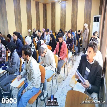 اعلام جامعة بابل - كلية الادارة والاقتصاد