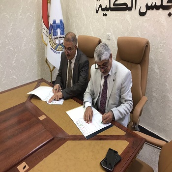 اعلام جامعة بابل - كلية طب حمورابي