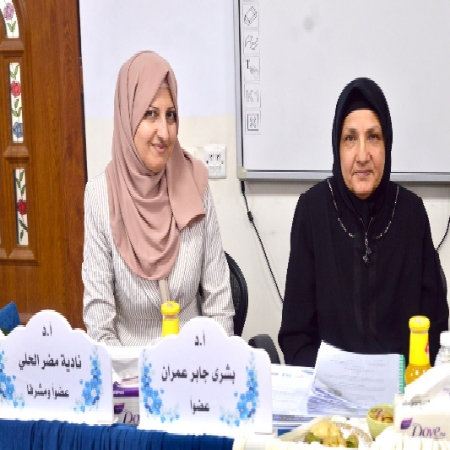 اعلام جامعة بابل - كلية الطب