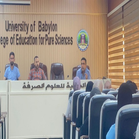 اعلام جامعة بابل - كلية الادارة والاقتصاد