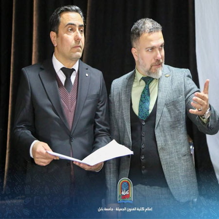 اعلام جامعة بابل - كلية فنون الجميلة