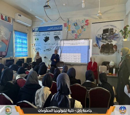 Media of University of Babylon - كلية الطب